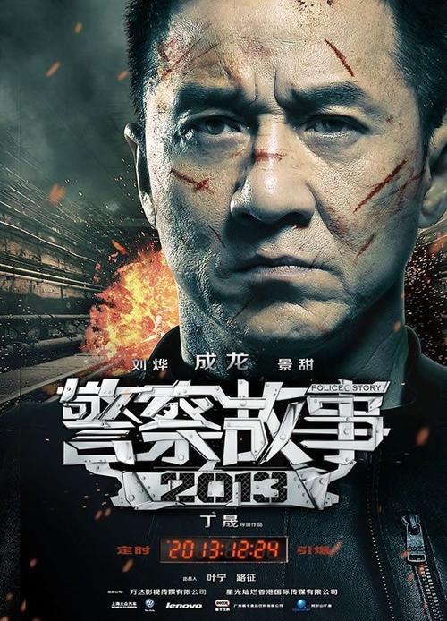 建设银行存款证明作假